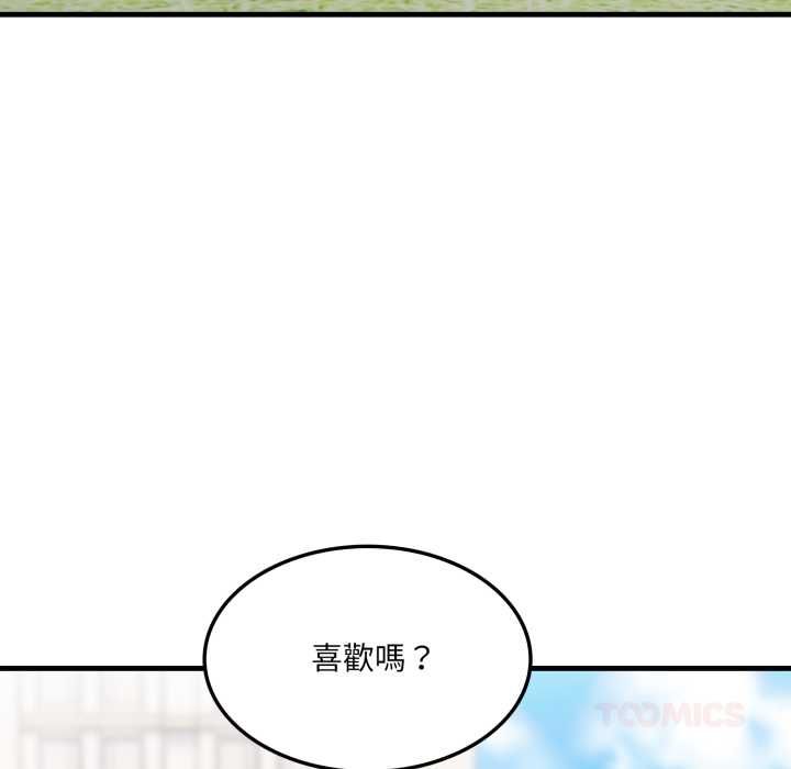 第5话-新都市人妻的秘密社团-Tamahak（第24张）