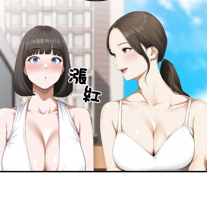 第5话-新都市人妻的秘密社团-Tamahak（第25张）