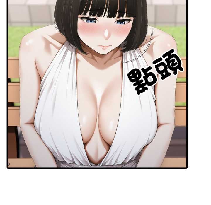 第5话-新都市人妻的秘密社团-Tamahak（第27张）