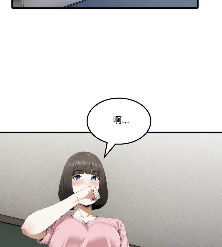 第7话-新都市人妻的秘密社团-Tamahak（第4张）