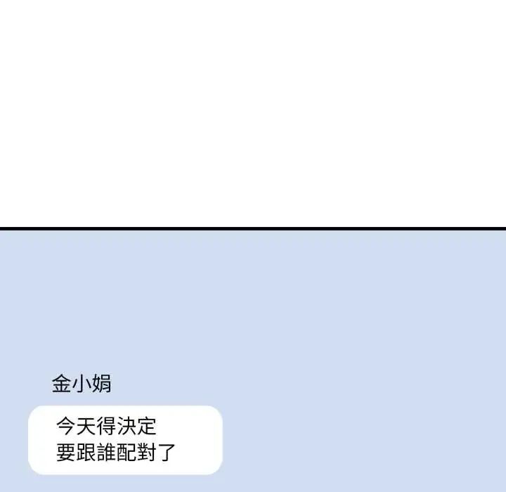 第9话-新都市人妻的秘密社团-Tamahak（第9张）