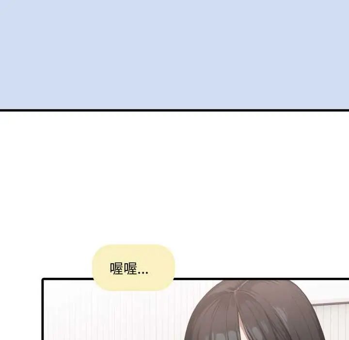 第9话-新都市人妻的秘密社团-Tamahak（第10张）