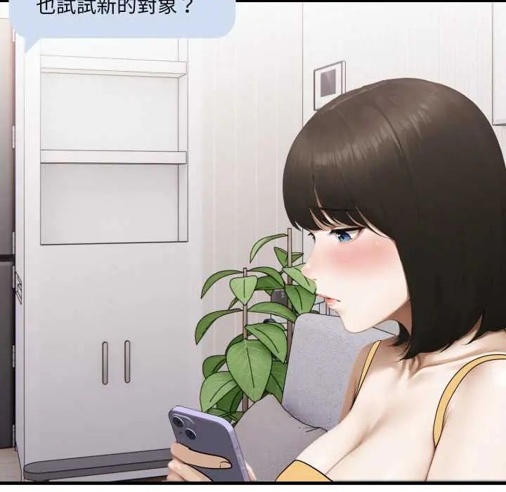 第9话-新都市人妻的秘密社团-Tamahak（第13张）