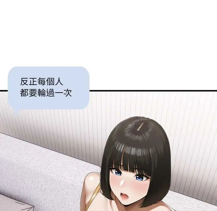 第9话-新都市人妻的秘密社团-Tamahak（第16张）