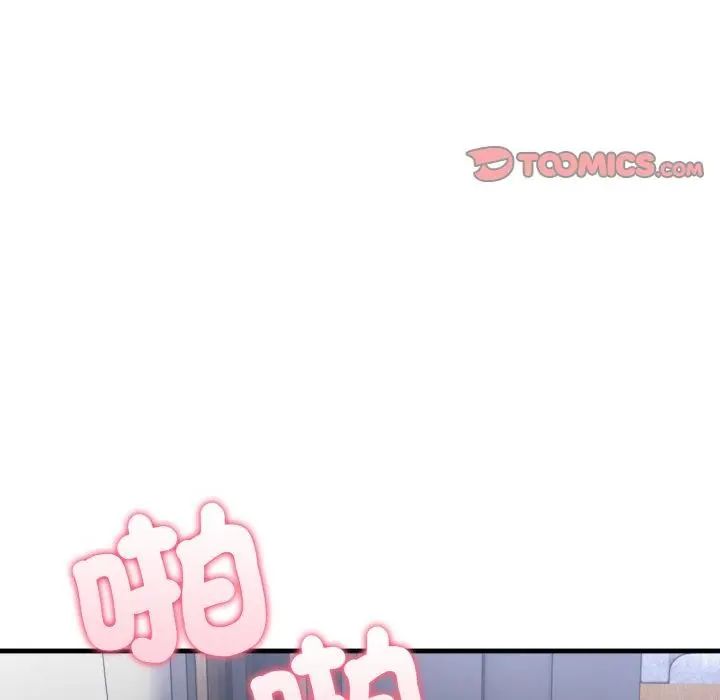 第10话-新都市人妻的秘密社团-Tamahak（第2张）