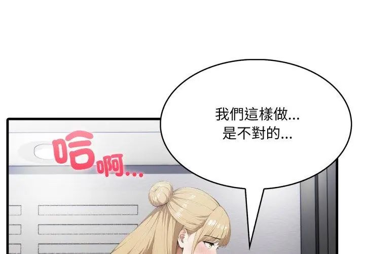 第10话-新都市人妻的秘密社团-Tamahak（第8张）