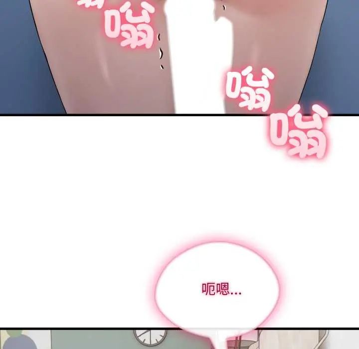 第11话-新都市人妻的秘密社团-Tamahak（第7张）