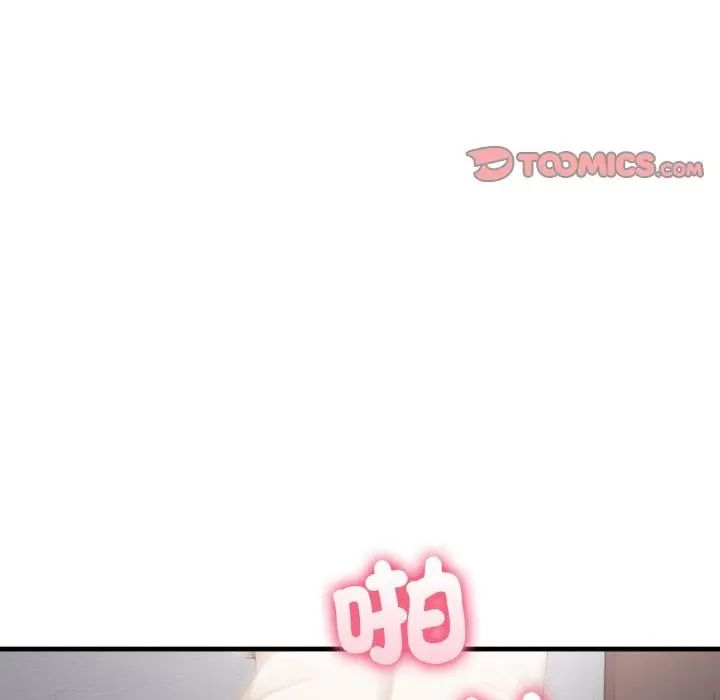 第12话-新都市人妻的秘密社团-Tamahak（第2张）