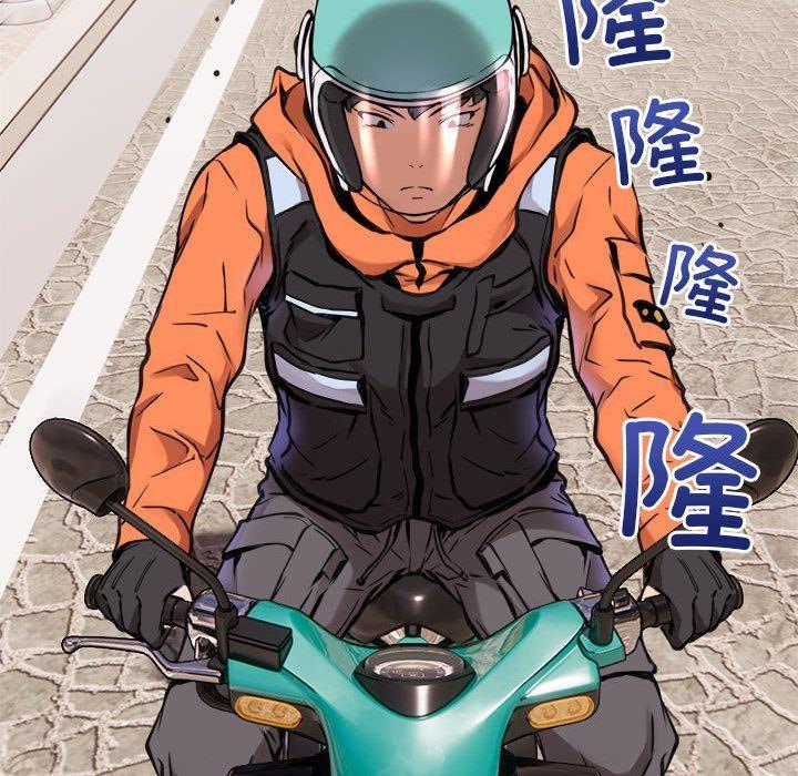 第1话-新都市外卖员-LObeam（第17张）