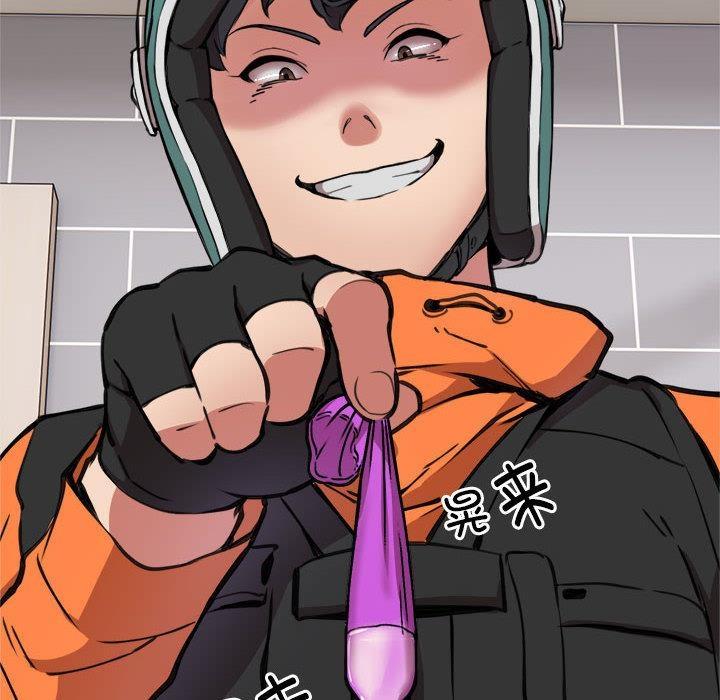 第2话-新都市外卖员-LObeam（第8张）