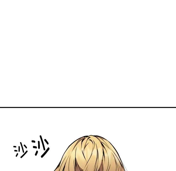 第3话-新都市外卖员-LObeam（第17张）