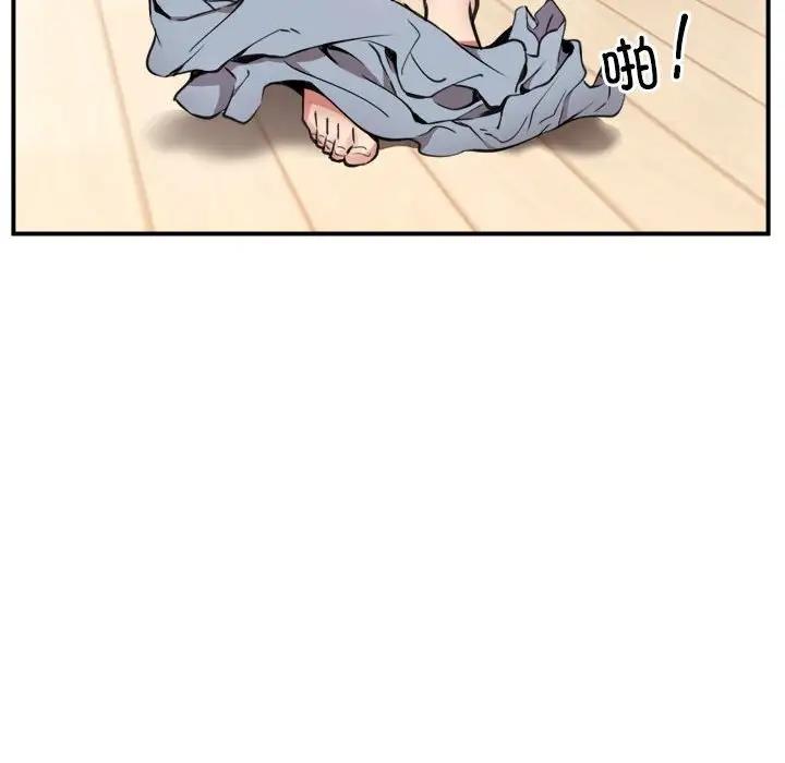 第3话-新都市外卖员-LObeam（第22张）