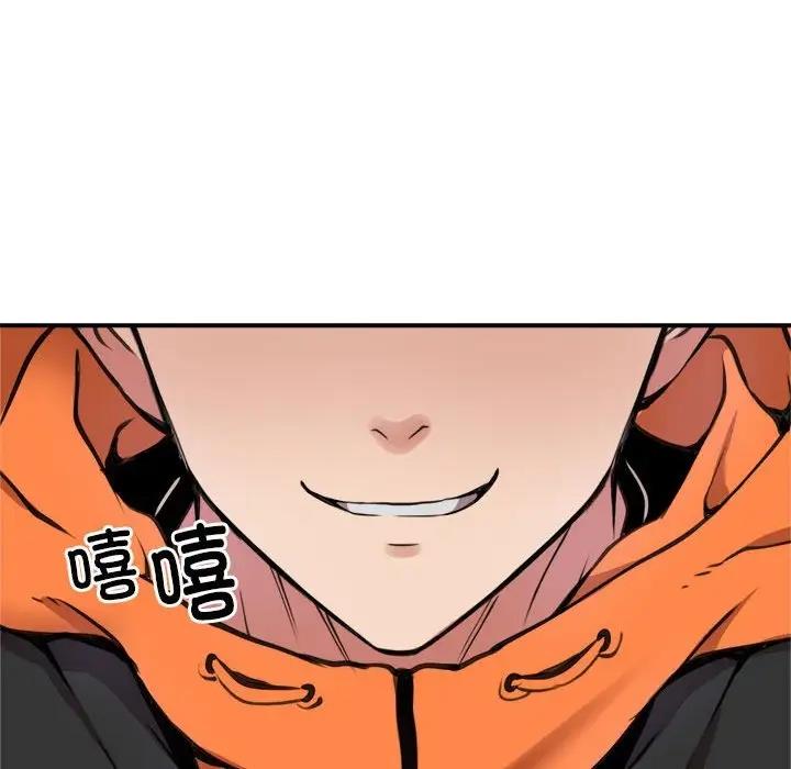 第3话-新都市外卖员-LObeam（第23张）