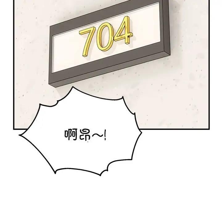 第4话-新都市外卖员-LObeam（第6张）