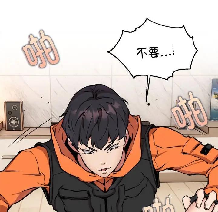 第6话-新都市外卖员-LObeam（第25张）