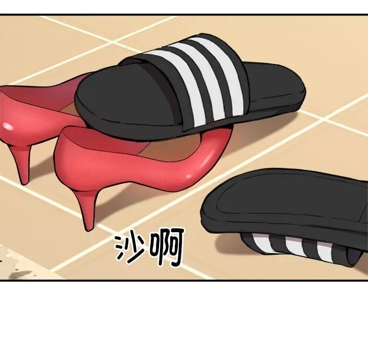 第10话-新都市外卖员-LObeam（第7张）