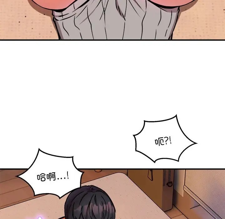 第10话-新都市外卖员-LObeam（第35张）