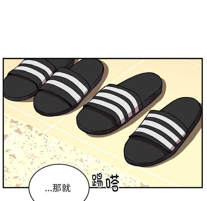 第12话-新都市外卖员-LObeam（第13张）