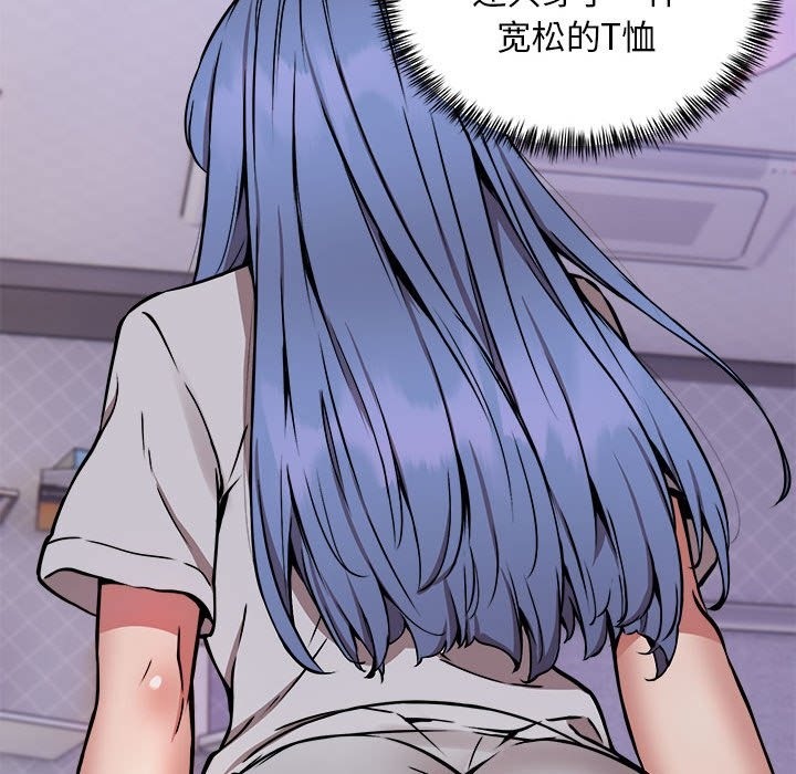 第12话-新都市外卖员-LObeam（第23张）