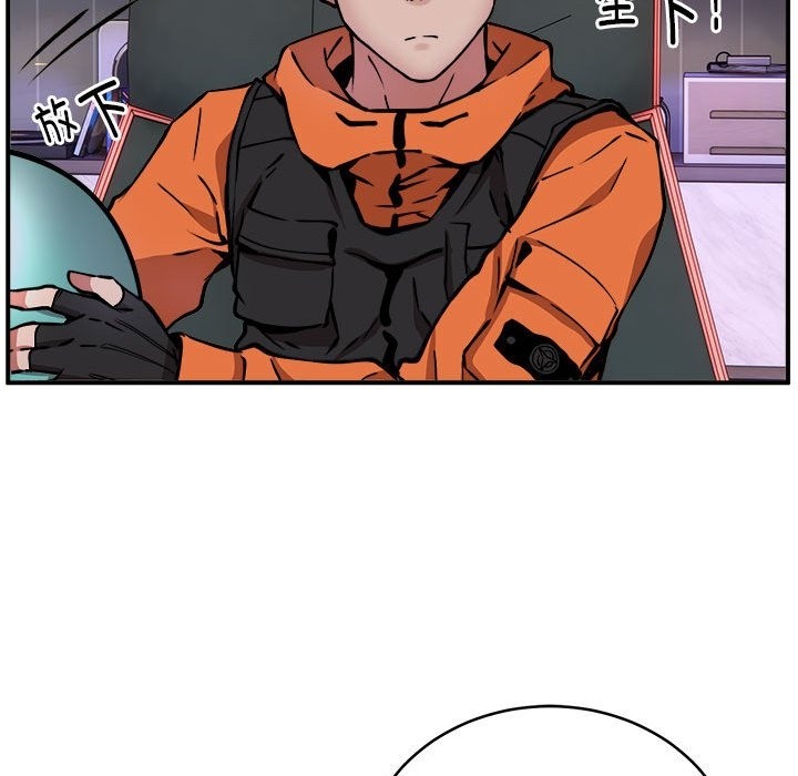 第12话-新都市外卖员-LObeam（第28张）