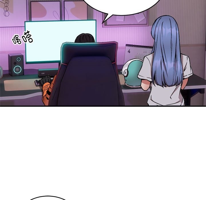 第12话-新都市外卖员-LObeam（第34张）