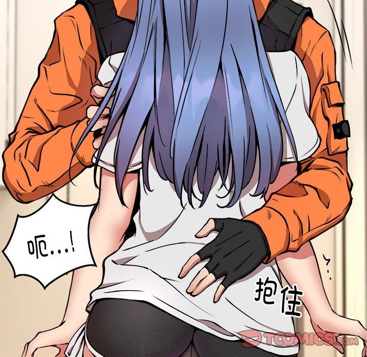 第13话-新都市外卖员-LObeam（第15张）