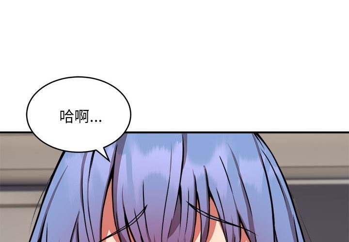第14话-新都市外卖员-LObeam（第4张）