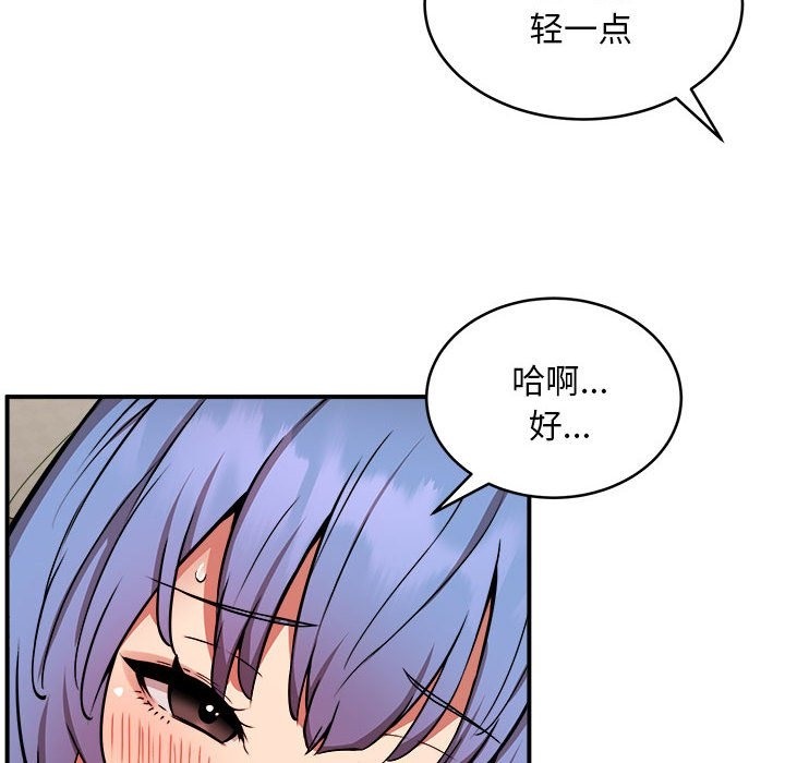 第14话-新都市外卖员-LObeam（第6张）