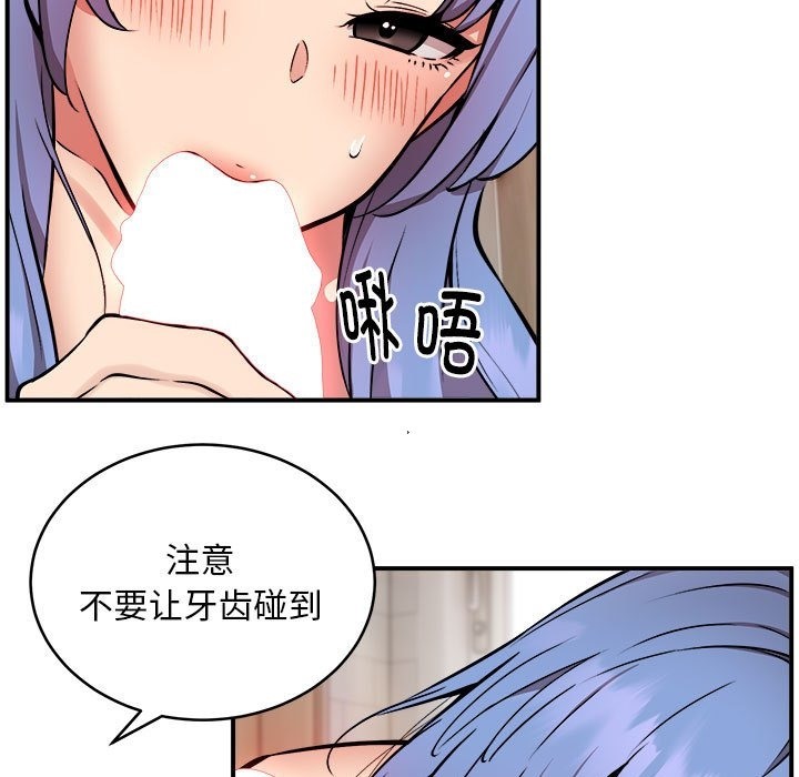 第14话-新都市外卖员-LObeam（第7张）