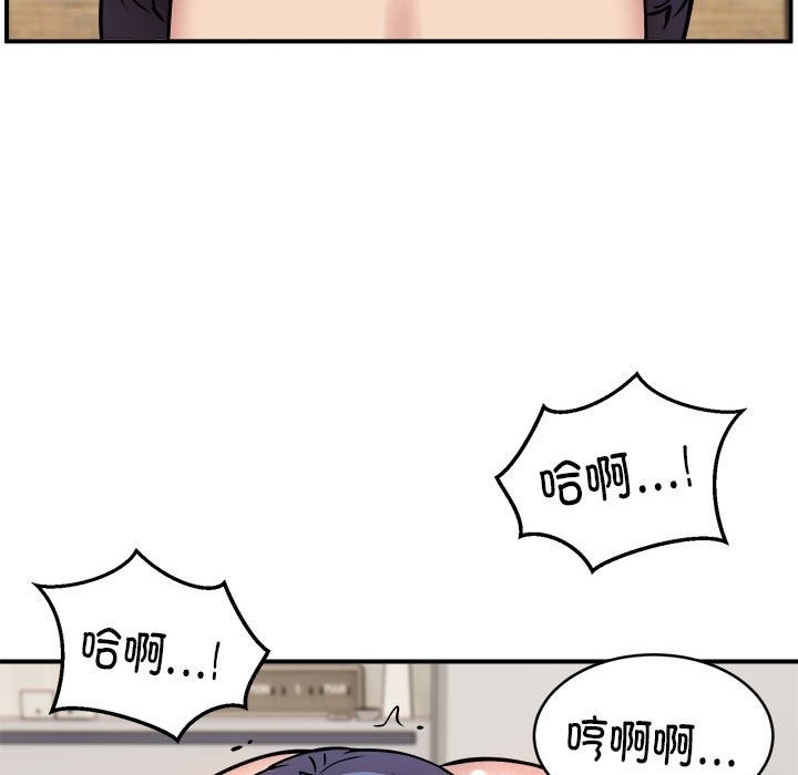 第14话-新都市外卖员-LObeam（第36张）