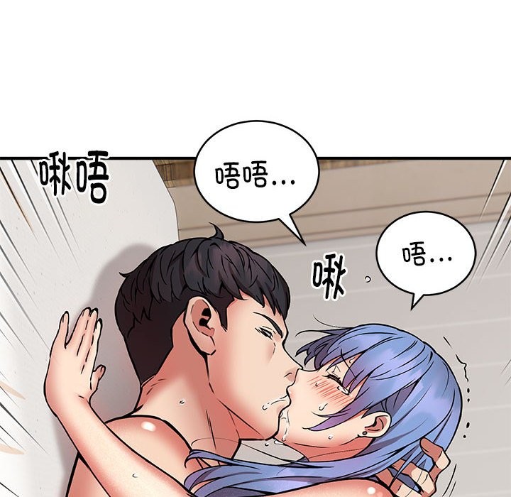 第15话-新都市外卖员-LObeam（第10张）