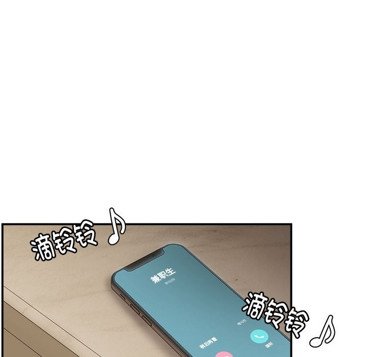 第15话-新都市外卖员-LObeam（第19张）