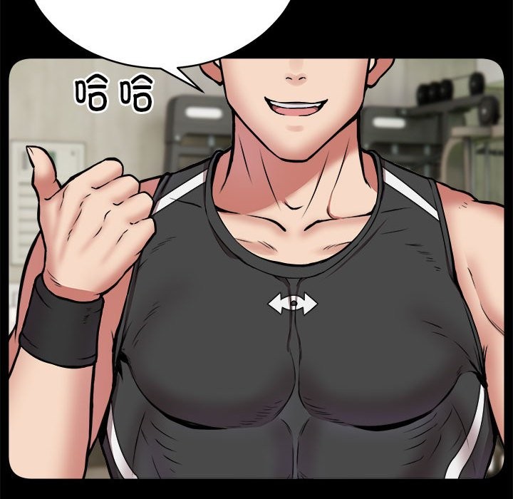 第16话-新都市外卖员-LObeam（第25张）