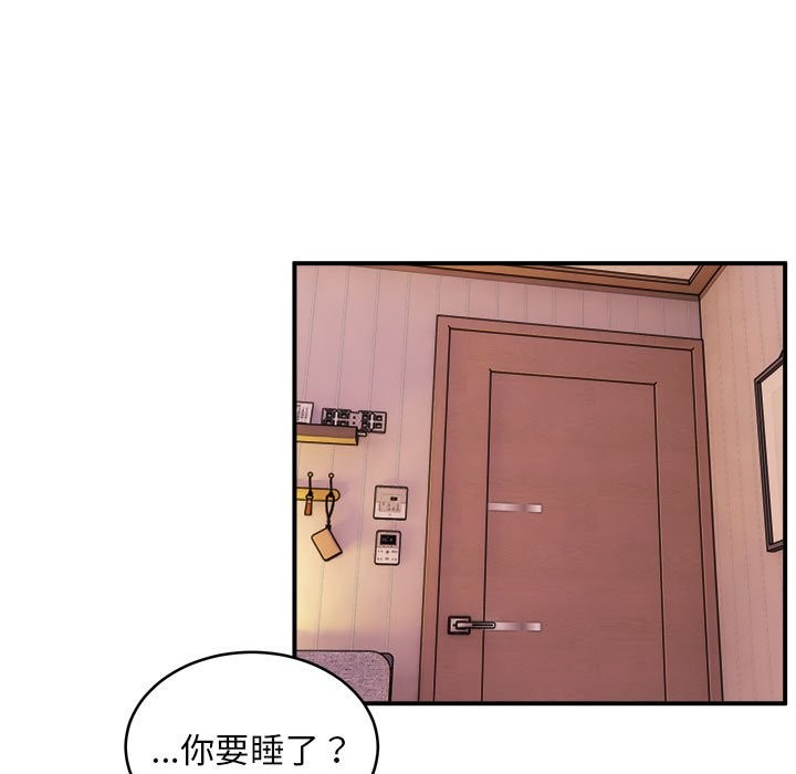第17话-新都市外卖员-LObeam（第5张）