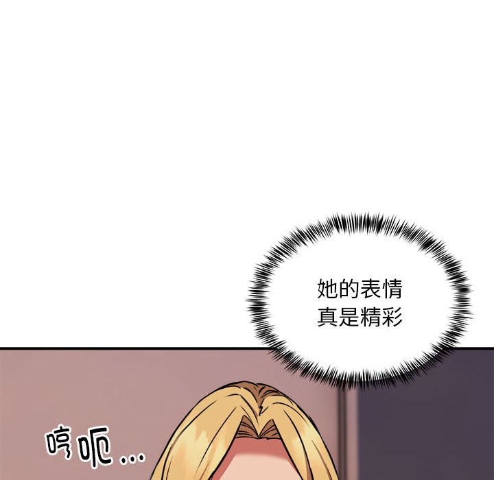 第17话-新都市外卖员-LObeam（第10张）