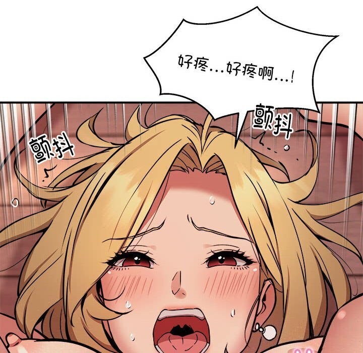 第19话-新都市外卖员-LObeam（第10张）