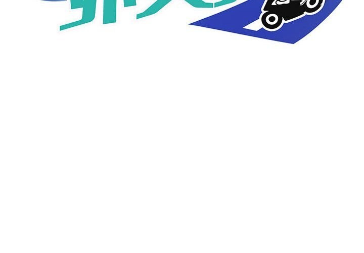 第20话-新都市外卖员-LObeam（第2张）