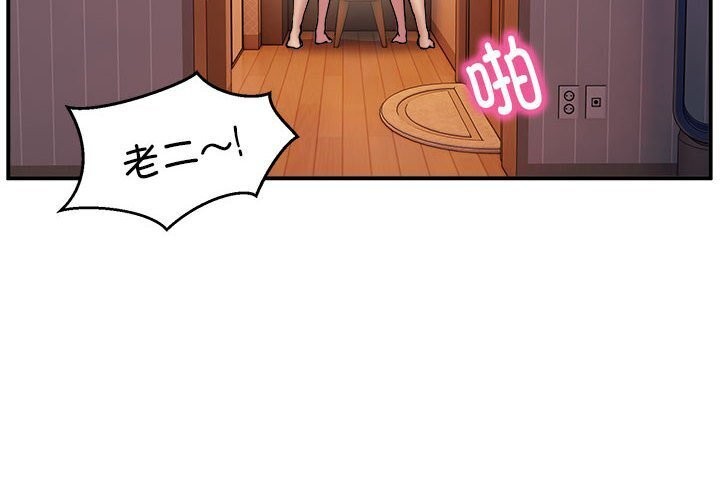 第20话-新都市外卖员-LObeam（第4张）