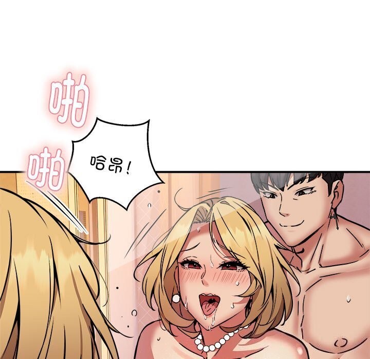 第20话-新都市外卖员-LObeam（第9张）