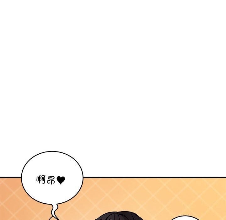 第20话-新都市外卖员-LObeam（第21张）