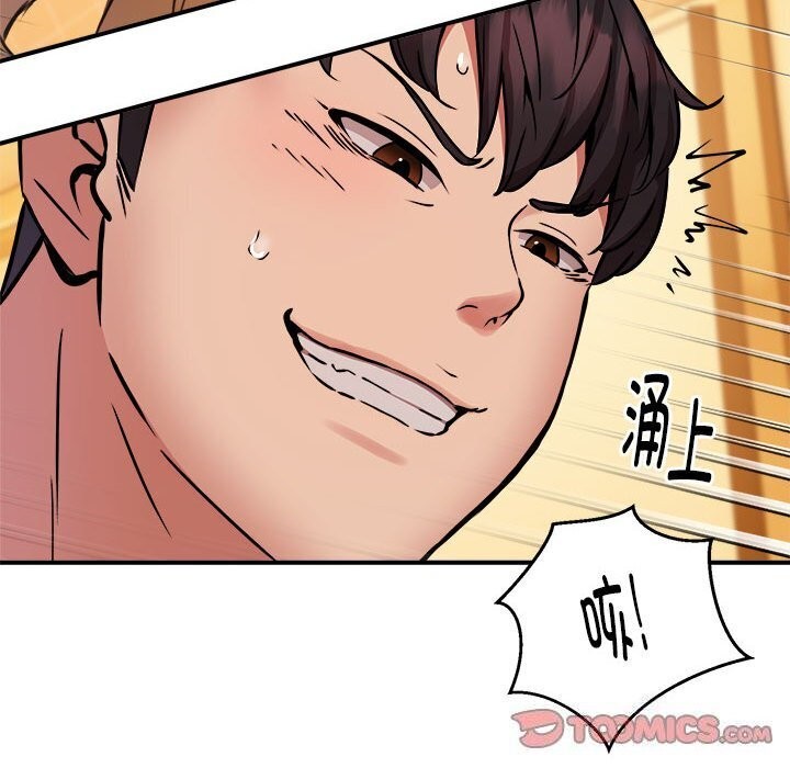 第20话-新都市外卖员-LObeam（第27张）