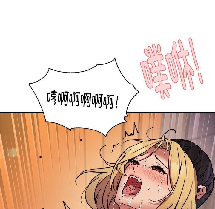 第20话-新都市外卖员-LObeam（第28张）