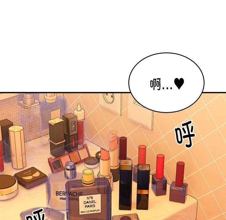 第20话-新都市外卖员-LObeam（第34张）