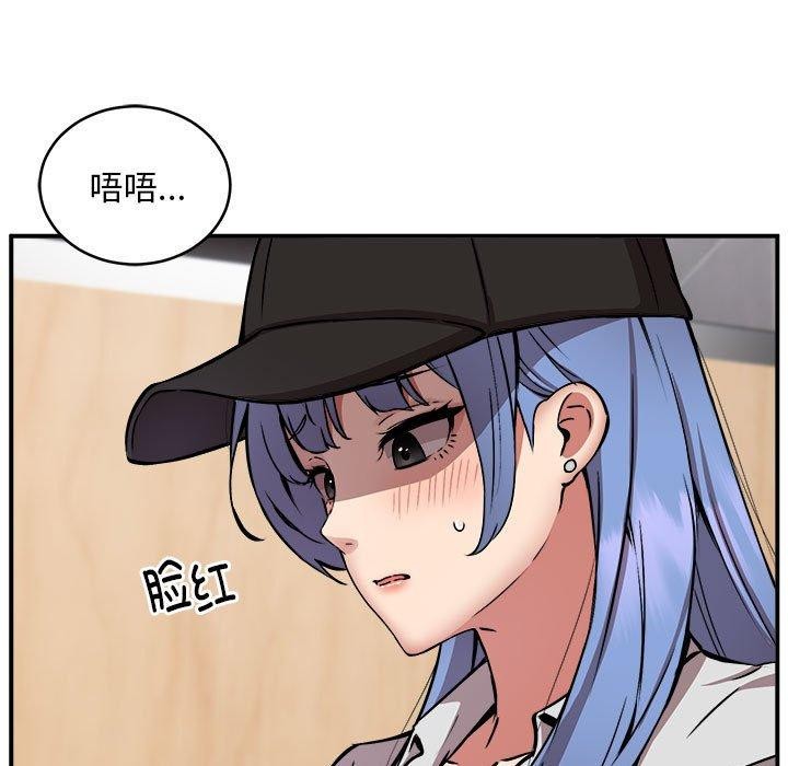 第22话-新都市外卖员-LObeam（第11张）