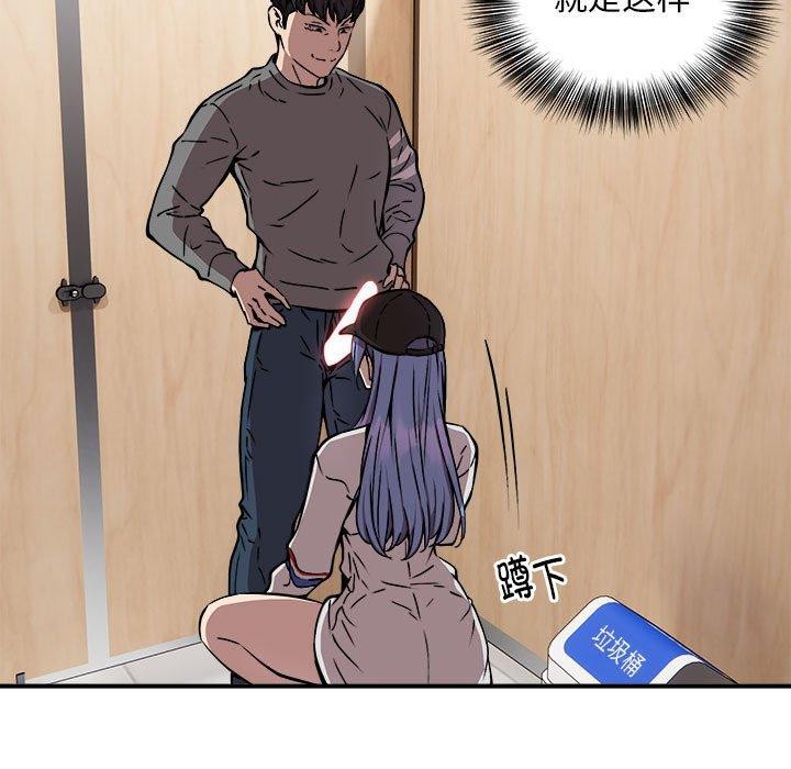 第22话-新都市外卖员-LObeam（第13张）