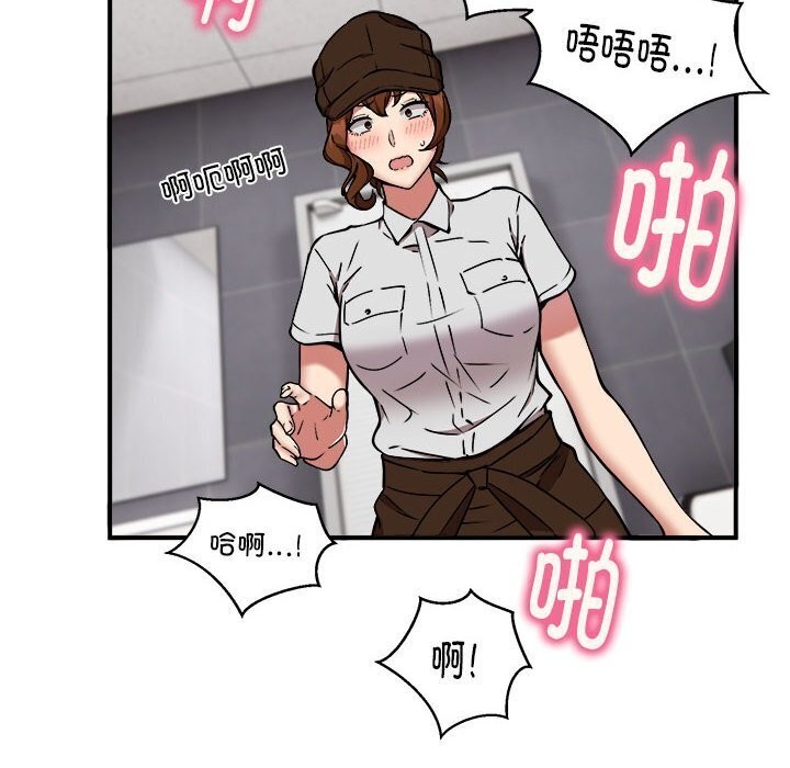 第23话-新都市外卖员-LObeam（第6张）