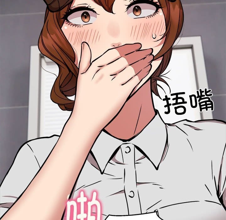 第23话-新都市外卖员-LObeam（第8张）