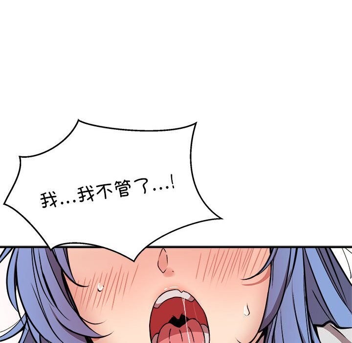 第23话-新都市外卖员-LObeam（第11张）