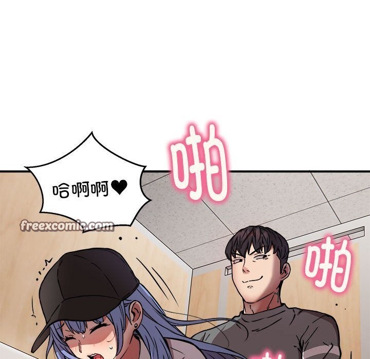 第23话-新都市外卖员-LObeam（第16张）