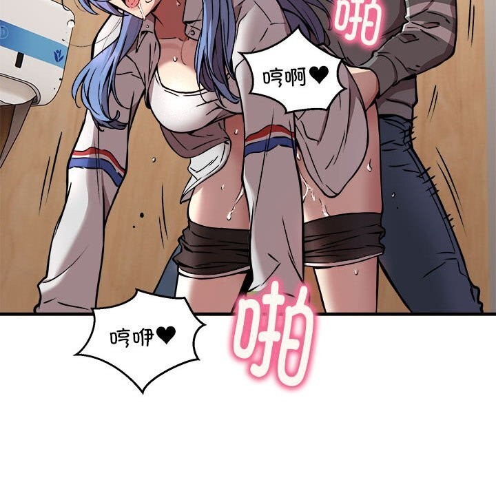 第23话-新都市外卖员-LObeam（第17张）